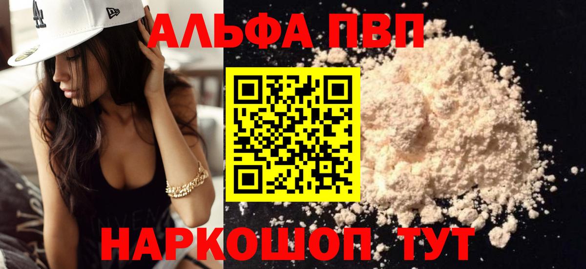 Кокаин Сарапул