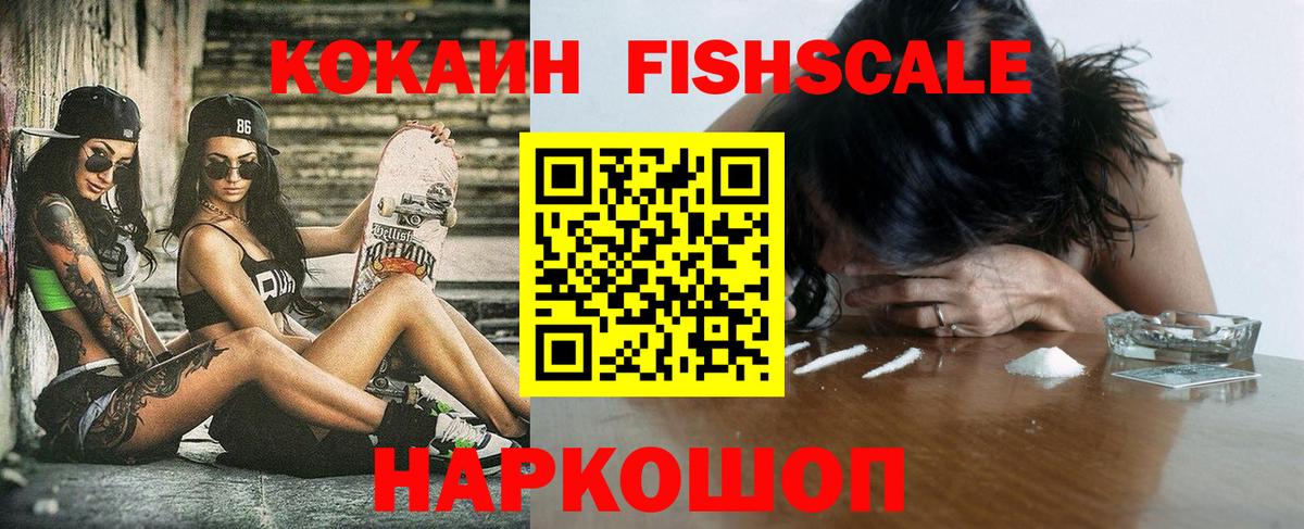 КОКАИН  Кокаин Эквадор  Вход с VPN  COCAIN 98%  Сарапул 