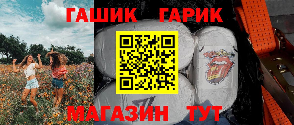 Гашиш Изолятор Сарапул
