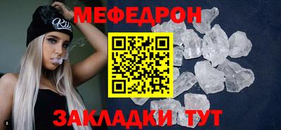 тгк Обь