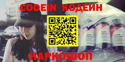 тгк Обь