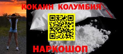 стафф Обнинск