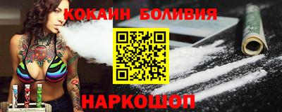 тгк Обь