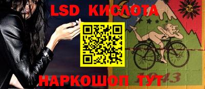 стафф Обнинск