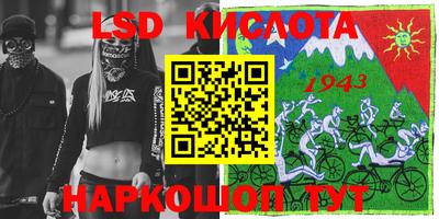 тгк Обь