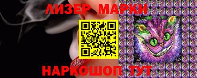 стафф Обнинск