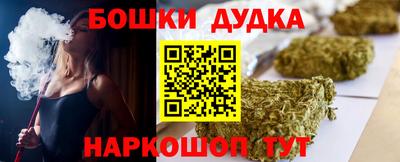 стафф Обнинск