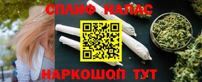 стафф Обнинск