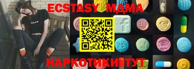 стафф Обнинск
