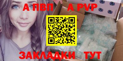 стафф Обнинск