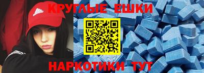 тгк Обь