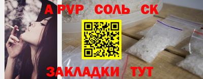 тгк Обь