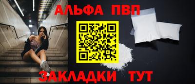 тгк Обь
