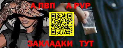 тгк Обь