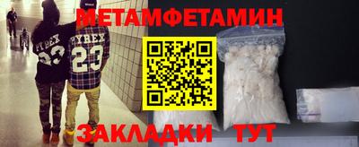 тгк Обь