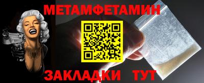 тгк Обь