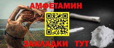 тгк Обь