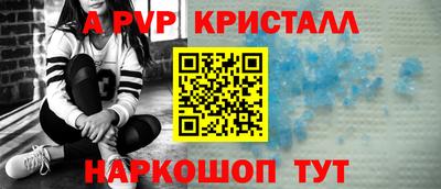 стафф Обнинск
