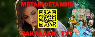 тгк Обь