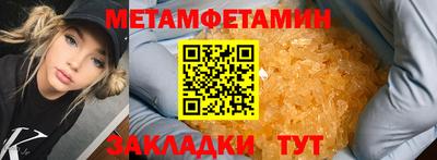 стафф Обнинск