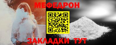 стафф Обнинск