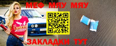 стафф Обнинск