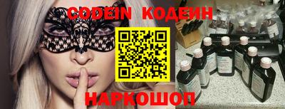 тгк Обь
