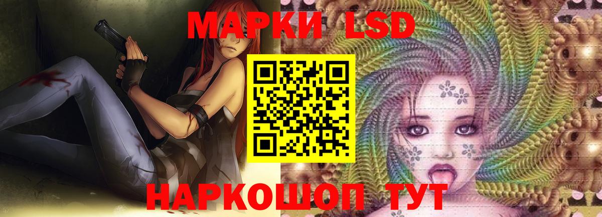 ЛСД экстази  Лсд 25 экстази кислота  ЛСД экстази кислота  Вход с VPN  Сарапул 