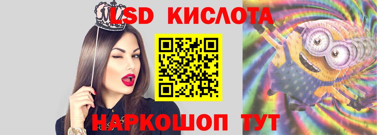 Лсд 25 экстази ecstasy Сарапул