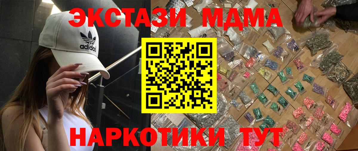 MDMA  Вход с VPN  Сарапул  МДМА VHQ  MDMA Molly 