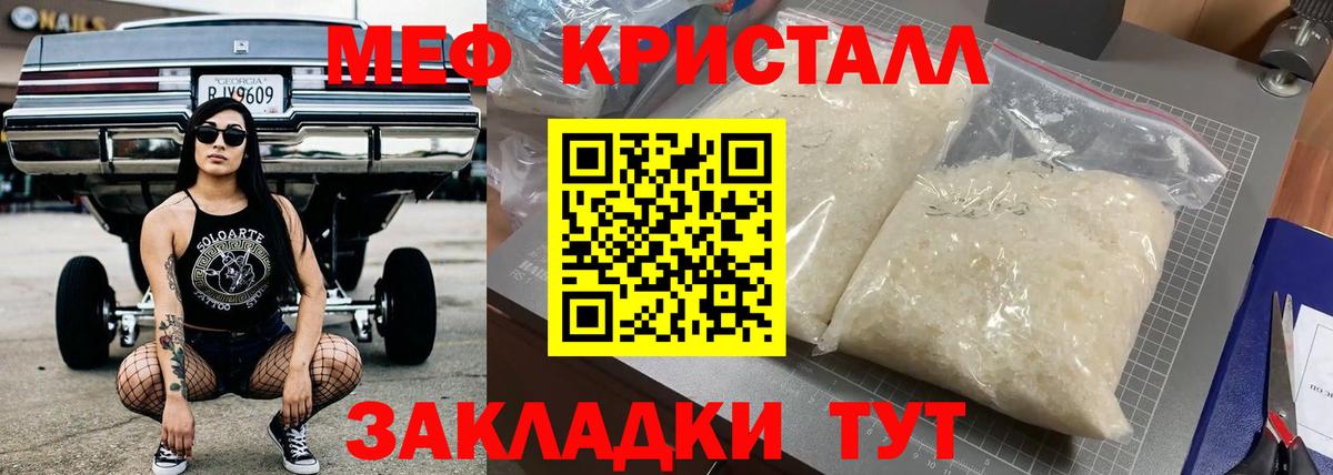 МЕФ кристаллы  НБОМе  Вход с VPN  Кетамин  Сарапул  Марихуана  Гашиш 