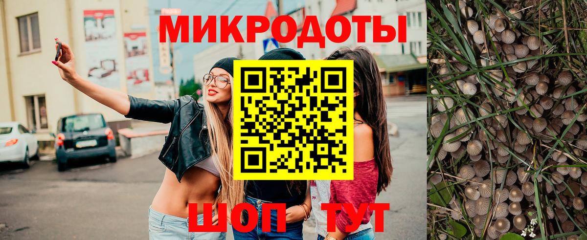 Сарапул  Галлюциногенные грибы ЛСД  Вход с VPN  Галлюциногенные грибы Magic Shrooms 